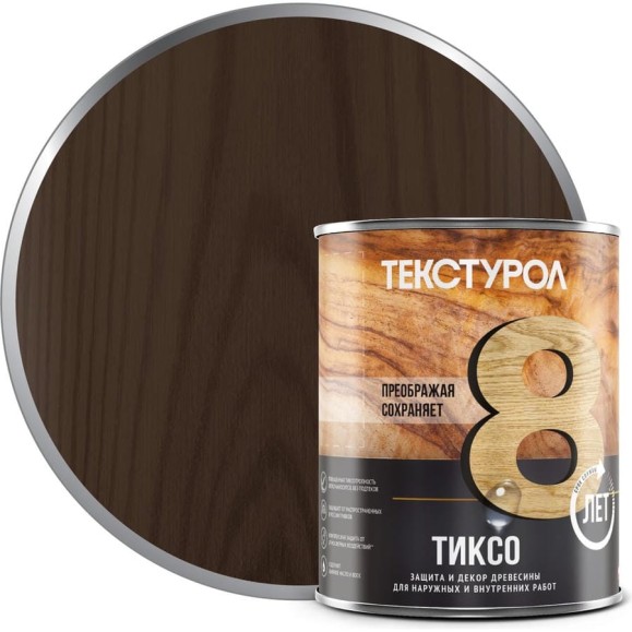 Деревозащитное средство Текстурол тиксо орех 1л 90002002760 Деревозащитное средство Текстурол тиксо орех 1л 90002002760