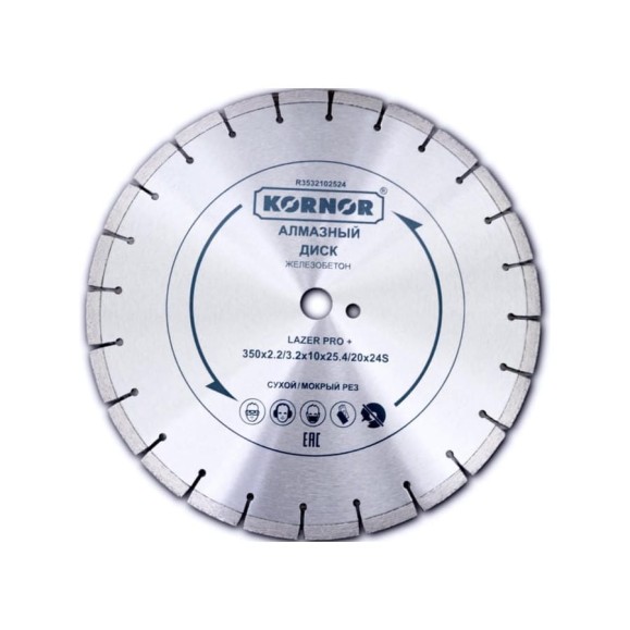 Диск алмазный сегментированный KORNOR LASER PRO+ для резки железобетона 350х2.2/3.2х10х25.4/20х24S R3532102524