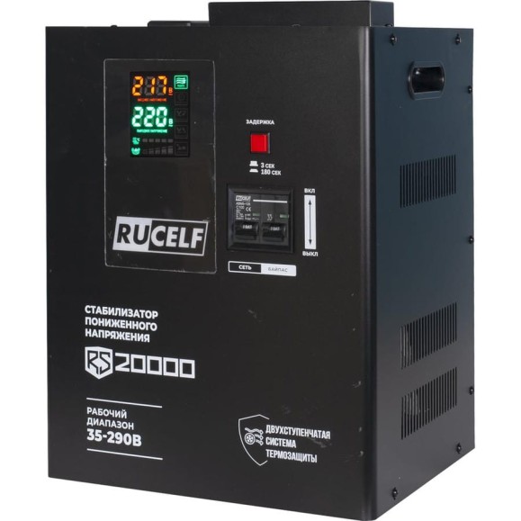Стабилизатор напряжения RUCELF RS-20000 17,6кВт КА-00010507 Стабилизатор напряжения RUCELF RS-20000 17,6кВт КА-00010507