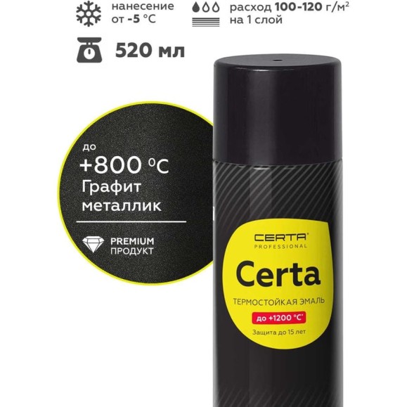 Аэрозольная эмаль термостойкая антикоррозионная Certa HS до 800С, графит металлик, 520 мл CHS000068 Аэрозольная эмаль термостойкая антикоррозионная Certa HS до 800С, графит металлик, 520 мл CHS000068