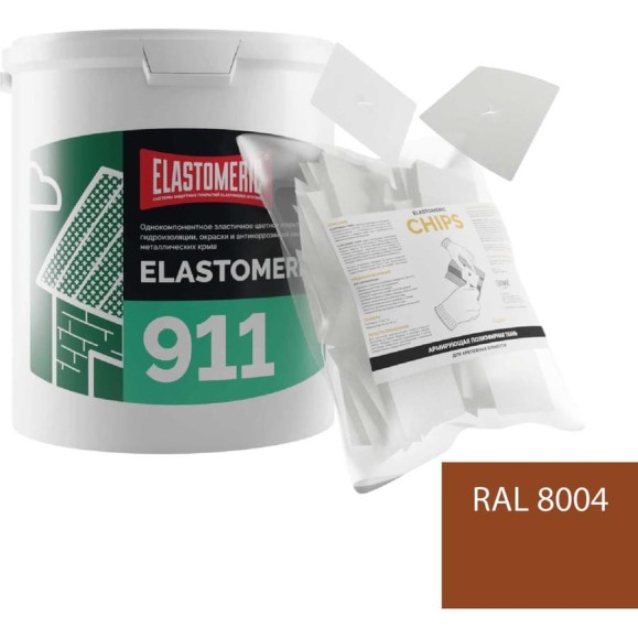 Ремкомплект для гидроизоляции и ремонта кровли Elastomeric Systems Elastomeric 911 (3кг.) терракотовый и Chips 50шт 911_8004_3kg_kvadrat_9х9 Ремкомплект для гидроизоляции и ремонта кровли Elastomeric Systems Elastomeric 911 (3кг.) терракотовый и Chips 50шт 911_8004_3kg_kvadrat_9х9