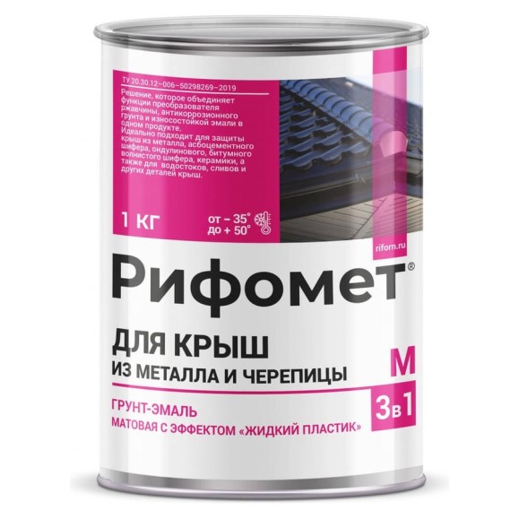 Грунт-эмаль РИФОМЕТ для крыш из металла и черепицы RAL 6029 1 кг М 110403 Грунт-эмаль РИФОМЕТ для крыш из металла и черепицы RAL 6029 1 кг М 110403