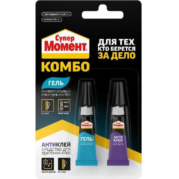 Клей МОМЕНТ Супер КОМБО Гель блистер 7 г 3040187 Клей МОМЕНТ Супер КОМБО Гель блистер 7 г 3040187