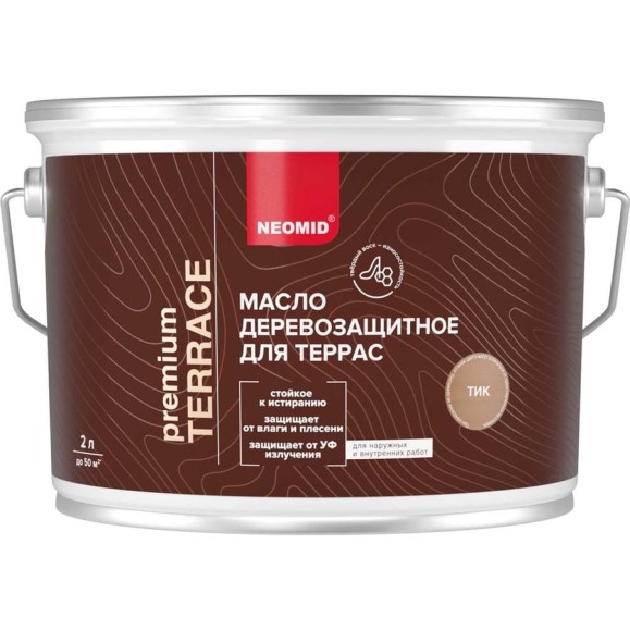 Масло для террас NEOMID Terrace 2 л, Тик Н-маслоTerrace-2/тик Масло для террас NEOMID Terrace 2 л, Тик Н-маслоTerrace-2/тик