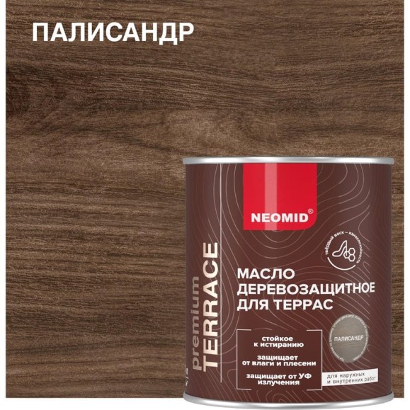 Масло для террас NEOMID Terrace 0,75 л, Палисандр Н-маслоTerrace-0,75/палис Масло для террас NEOMID Terrace 0,75 л, Палисандр Н-маслоTerrace-0,75/палис