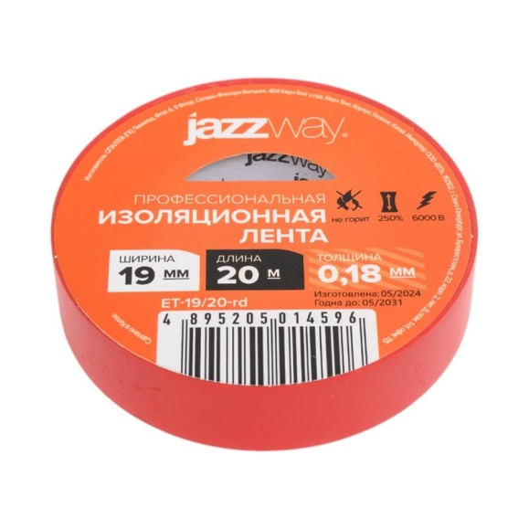 Изоляционная лента Jazzway ПВХ 19мм (рул.20м) красная 5014596 Изоляционная лента Jazzway ПВХ 19мм (рул.20м) красная 5014596