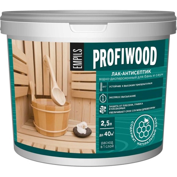 Водно-дисперсионный лак для бань и саун PROFIWOOD (антисептик; влагостойкий; полиакриловый; 2.5 кг) 6494 Водно-дисперсионный лак для бань и саун PROFIWOOD (антисептик; влагостойкий; полиакриловый; 2.5 кг) 6494