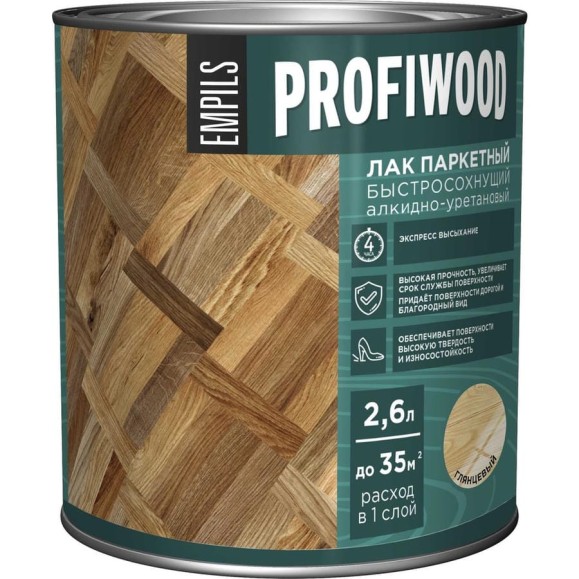 Алкидно-уретановый паркетный лак PROFIWOOD (быстросохнущий; глянцевый; 2.6 л; 2.4 кг) 62238 Алкидно-уретановый паркетный лак PROFIWOOD (быстросохнущий; глянцевый; 2.6 л; 2.4 кг) 62238
