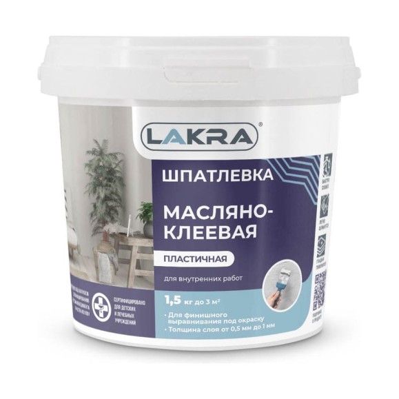 Шпатлевка масляно-клеевая 1,5кг Лакра 90000969329 Шпатлевка масляно-клеевая 1,5кг Лакра 90000969329