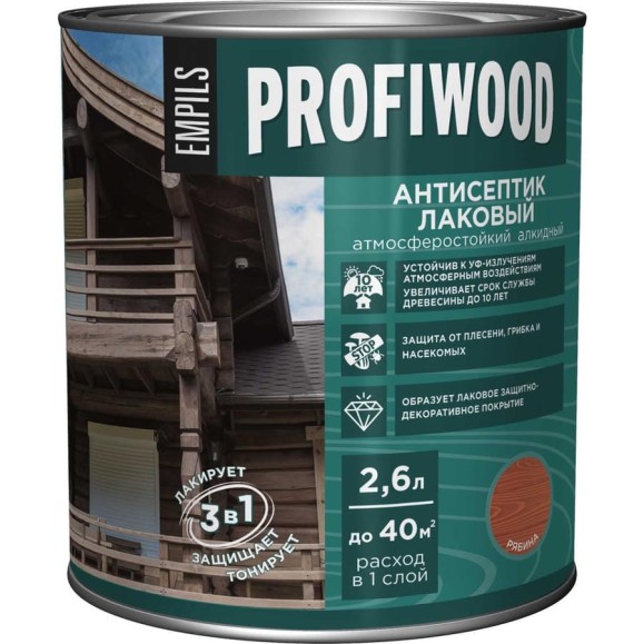 Алкидный антисептик PROFIWOOD (лаковый; тонирующий; атмосферостойкий; рябина; 2.6 л; 2.4 кг) 67040