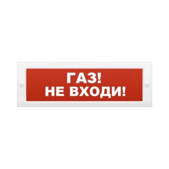 Световое табло Элтех-сервис М-12 Газ_ Не входи_ 3 светодиода ЭТ000001035 Световое табло Элтех-сервис М-12 Газ_ Не входи_ 3 светодиода ЭТ000001035