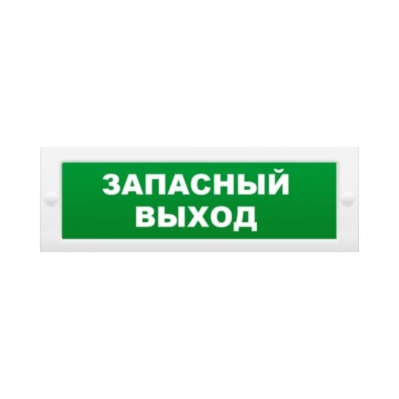 Световое табло Элтех-сервис Запасный выход М-12 3 светодиода ЭТ000001039 Световое табло Элтех-сервис Запасный выход М-12 3 светодиода ЭТ000001039