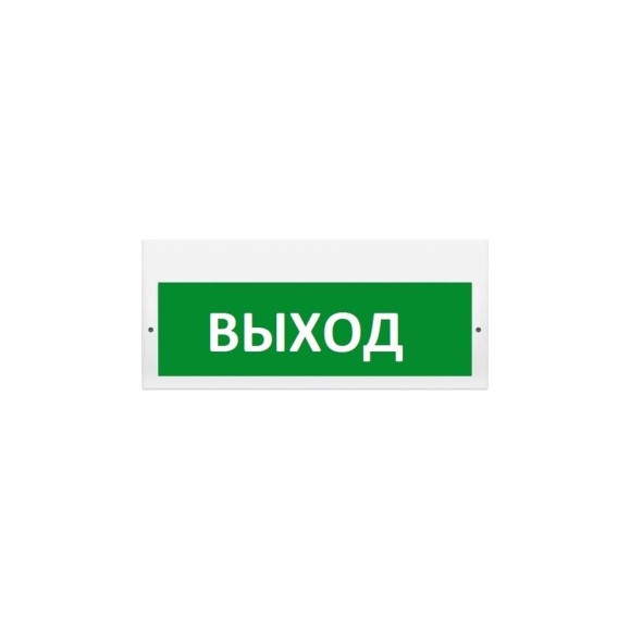 Световое табло Элтех-сервис М-220 ВЫХОД 3 светодиода ЭТ000000939