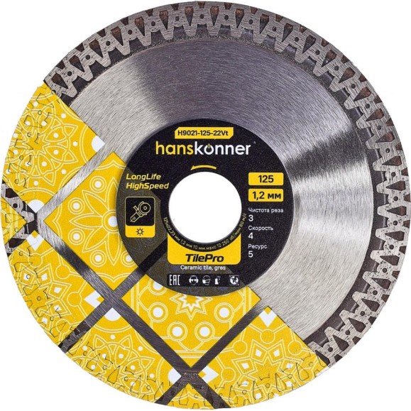 Алмазный диск Hanskonner 125x22,23x1,2 мм V-тип TilePro H9021-125-22Vt Алмазный диск Hanskonner 125x22,23x1,2 мм V-тип TilePro H9021-125-22Vt