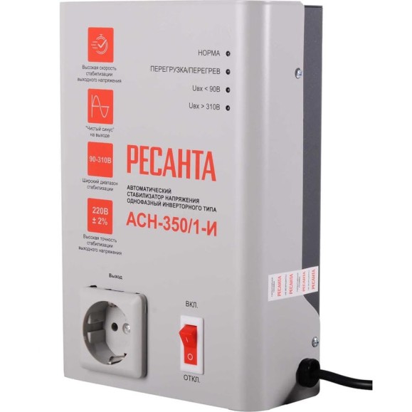 Стабилизатор Ресанта АСН-350/1-И 63/6/74