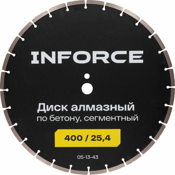Диск алмазный по бетону сегментный 400/25,4 Inforce 05-13-43