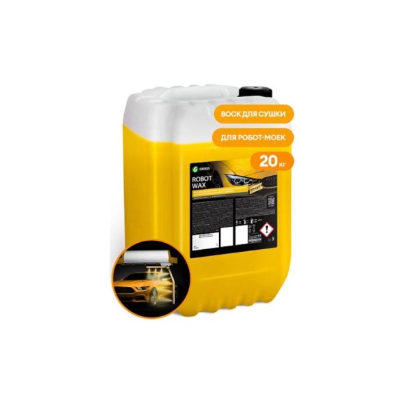 Воск для роботов моек Grass Robot Wax канистра 20 кг 110532 Воск для роботов моек Grass Robot Wax канистра 20 кг 110532