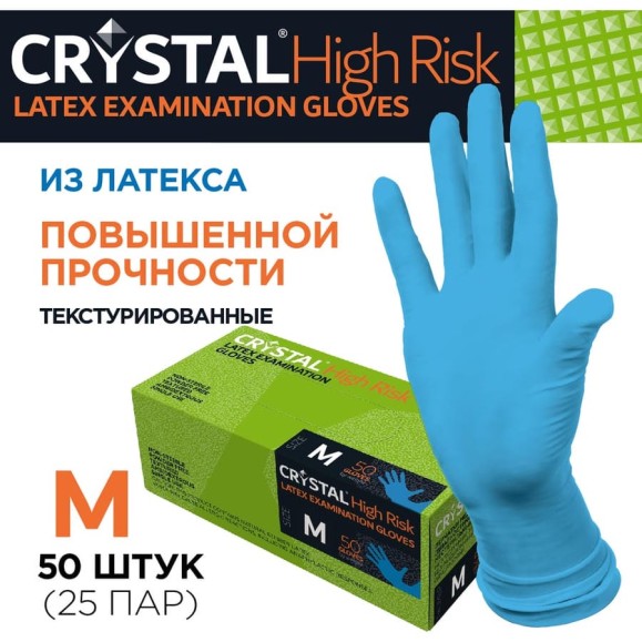 Перчатки HIGH RISK повышенной прочности латексные неопудренные 50 шт, размер M CRYSTAL CT0000005552 Перчатки HIGH RISK повышенной прочности латексные неопудренные 50 шт, размер M CRYSTAL CT0000005552
