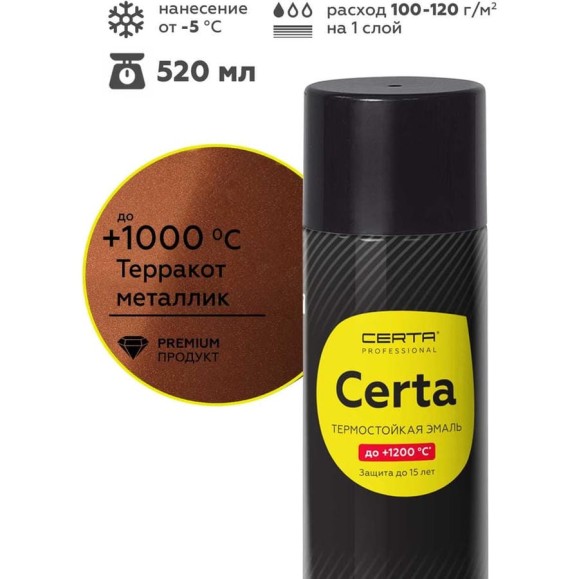 Аэрозольная эмаль термостойкая антикоррозионная Certa HS до 1000С, терракот металлик, 520 мл CHS000035 Аэрозольная эмаль термостойкая антикоррозионная Certa HS до 1000С, терракот металлик, 520 мл CHS000035