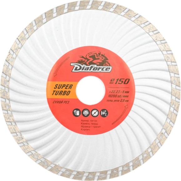 Диск алмазный Super turbo 150x22.23x8х2.6 мм, сухой рез DIAFORCE 502150 Диск алмазный Super turbo 150x22.23x8х2.6 мм, сухой рез DIAFORCE 502150