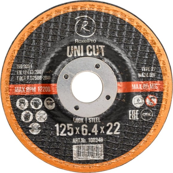 Зачистной круг ROXTOP UNI CUT 125x6.4x22 мм, Т27, нерж. сталь, металл 25 шт RoxelPro 108349 Зачистной круг ROXTOP UNI CUT 125x6.4x22 мм, Т27, нерж. сталь, металл 25 шт RoxelPro 108349