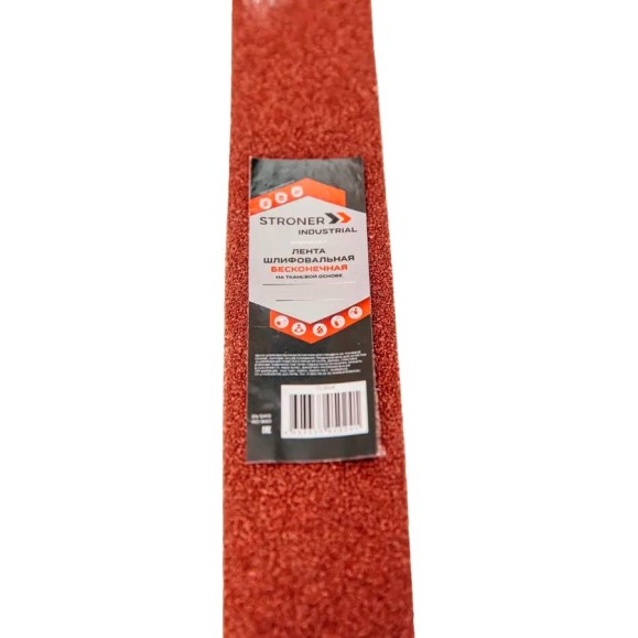 Лента шлифовальная для гриндера STRONER 50x915 мм, P80, 5 шт/уп abi59p80-5