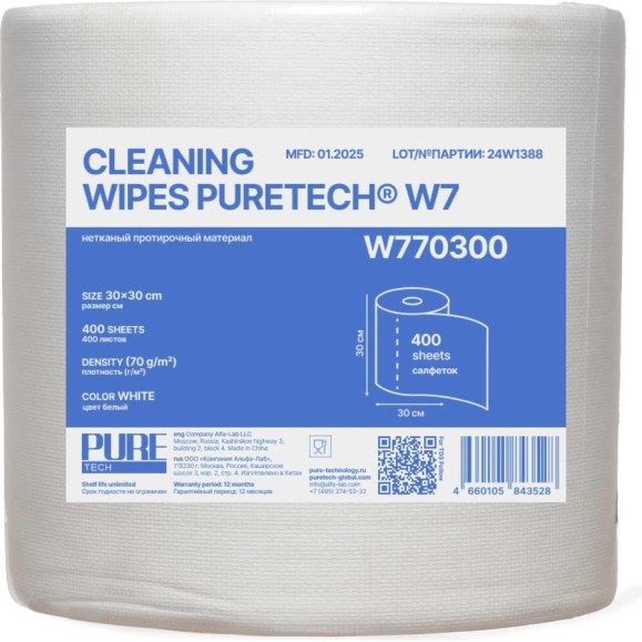 Нетканый протирочный материал Puretech W7 в рулоне, 70г/м2, 1слой, белый, 30x30см, 400 л/рулон W770300 Нетканый протирочный материал Puretech W7 в рулоне, 70г/м2, 1слой, белый, 30x30см, 400 л/рулон W770300