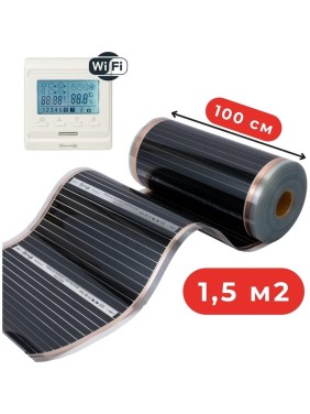 Пленочный теплый пол Warmcoin + W51 WHITE Wi-Fi, 220Вт/м.кв., ширина 1,0 м, 1,5 м2 Пл_51Wi-Fi_220Вт_100см_1,5мп