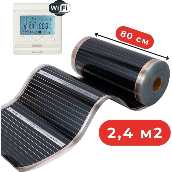 Пленочный теплый пол Warmcoin + W51 WHITE Wi-Fi, 220Вт/м.кв., ширина 0,8 м, 2,4м2 Пл_51Wi-Fi_220Вт_80см_3мп Пленочный теплый пол Warmcoin + W51 WHITE Wi-Fi, 220Вт/м.кв., ширина 0,8 м, 2,4м2 Пл_51Wi-Fi_220Вт_80см_3мп