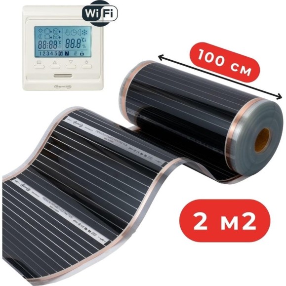 Пленочный теплый пол Warmcoin + W51 WHITE Wi-Fi, 220Вт/м.кв., ширина 1,0 м, 2м2 Пл_51Wi-Fi_220Вт_100см_2мп Пленочный теплый пол Warmcoin + W51 WHITE Wi-Fi, 220Вт/м.кв., ширина 1,0 м, 2м2 Пл_51Wi-Fi_220Вт_100см_2мп