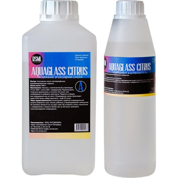 Низковязкая эпоксидная смола для творчества РУ-СМОЛА AquaGlass Citrus 1500 грамм AQ1500 Низковязкая эпоксидная смола для творчества РУ-СМОЛА AquaGlass Citrus 1500 грамм AQ1500