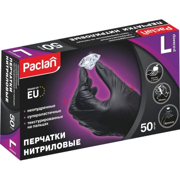 Нитриловые хозяйственные перчатки Paclan 50шт, р.L, black 4620143000352 407793 Нитриловые хозяйственные перчатки Paclan 50шт, р.L, black 4620143000352 407793