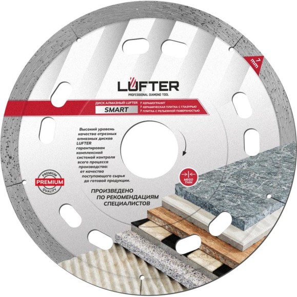 Диск алмазный LUFTER SMART 115х1.1х8мм, сплошной, по керамике 016-115 Диск алмазный LUFTER SMART 115х1.1х8мм, сплошной, по керамике 016-115