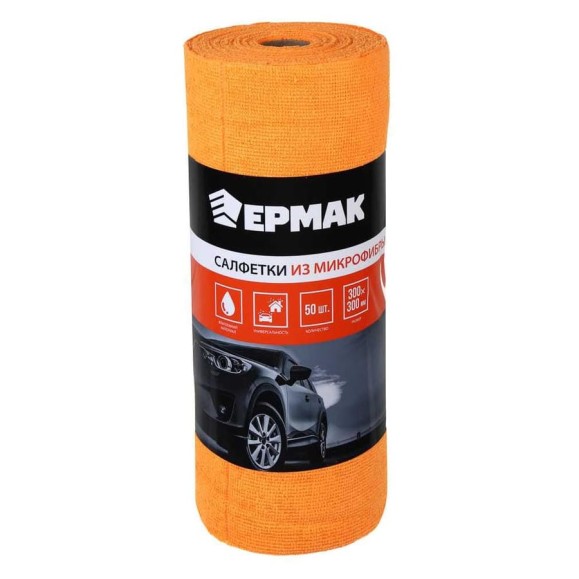 Набор салфеток из микрофибры ЕРМАК 50 шт, 30x30 см 728-037 Набор салфеток из микрофибры ЕРМАК 50 шт, 30x30 см 728-037