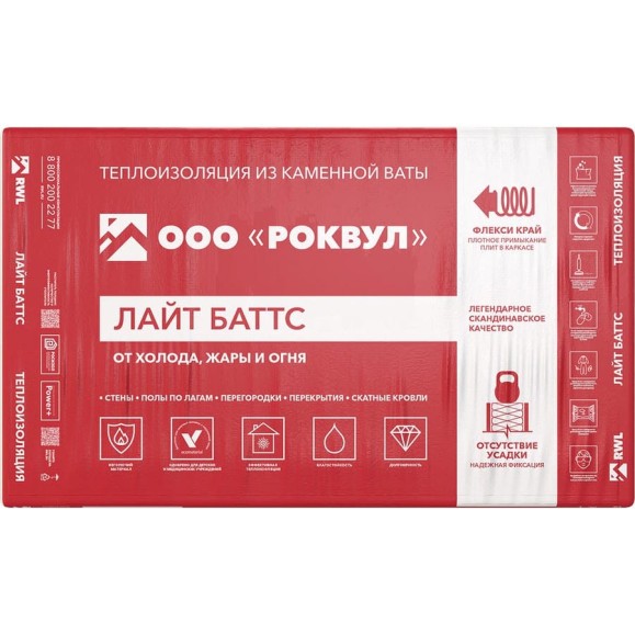 Утеплитель RWL РОКВУЛ ЛАЙТ БАТТС 1000x600x50 ГП-315198 Утеплитель RWL РОКВУЛ ЛАЙТ БАТТС 1000x600x50 ГП-315198
