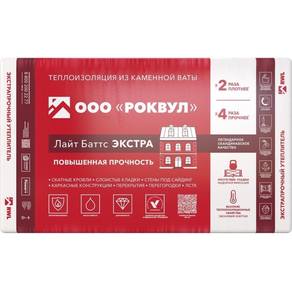 Утеплитель RWL РОКВУЛ ЛАЙТ БАТТС ЭКСТРА 1000x600x50 ГП-315200 Утеплитель RWL РОКВУЛ ЛАЙТ БАТТС ЭКСТРА 1000x600x50 ГП-315200