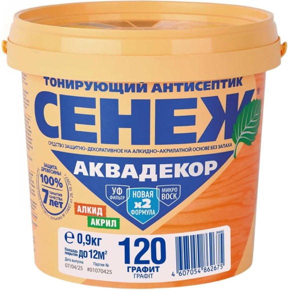 Антисептик для дерева СЕНЕЖ АКВАДЕКОР Х2-120 графит, 0.9 кг, 13697 Антисептик для дерева СЕНЕЖ АКВАДЕКОР Х2-120 графит, 0.9 кг, 13697
