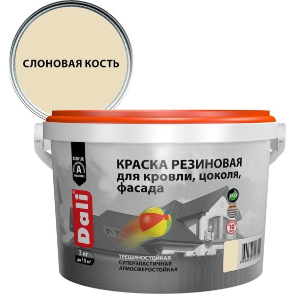 Краска резиновая Рогнеда Dali, глубокоматовая, 3 кг, слоновая кость 274980
