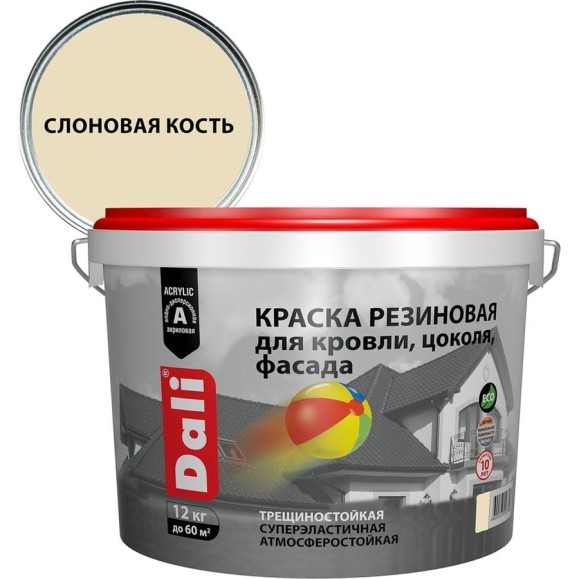 Краска резиновая Рогнеда Dali, глубокоматовая, 12 кг, Слоновая кость 274982 Краска резиновая Рогнеда Dali, глубокоматовая, 12 кг, Слоновая кость 274982
