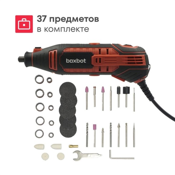 Гравер электрический Boxbot RTE-160, 160 Вт, 230 В, 904778.RTE-160-2