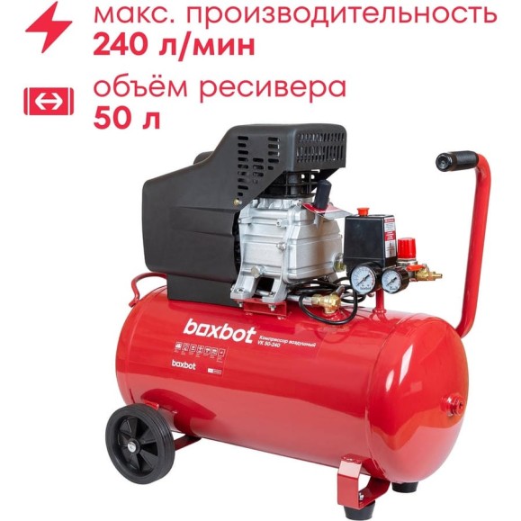 Компрессор масляный Boxbot VK 50-240 901068.VK50-240-2 Компрессор масляный Boxbot VK 50-240 901068.VK50-240-2