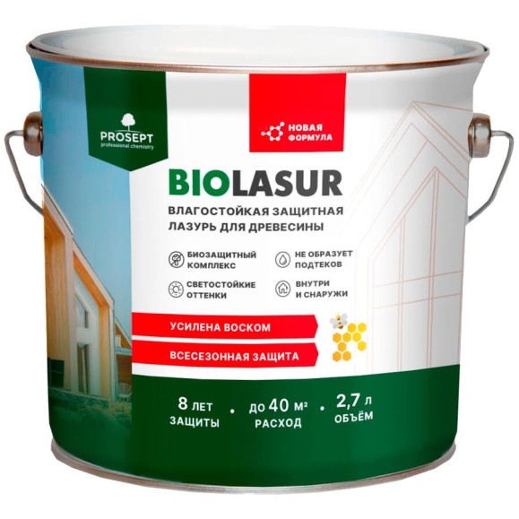 Лессирующий защитно-декоративный антисептик PROSEPT BIO LASUR Палисандр 2,7л 039-2 Лессирующий защитно-декоративный антисептик PROSEPT BIO LASUR Палисандр 2,7л 039-2