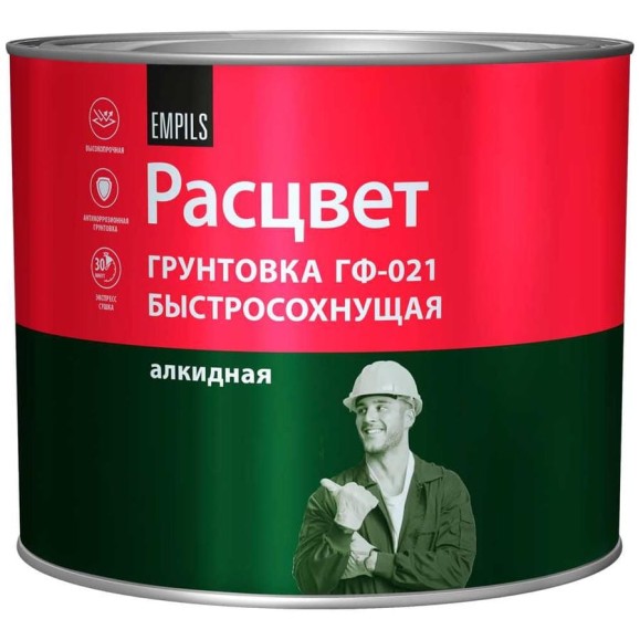 Быстросохнущая грунтовка Расцвет ГФ-021 серая, 2.5 кг 73566 Быстросохнущая грунтовка Расцвет ГФ-021 серая, 2.5 кг 73566