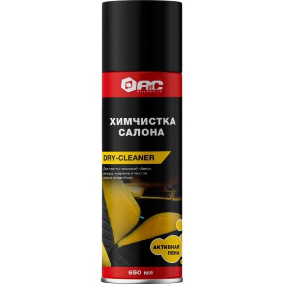 Химчистка салона АиС DRY-CLEANER аэрозоль 650мл 7170365 Химчистка салона АиС DRY-CLEANER аэрозоль 650мл 7170365