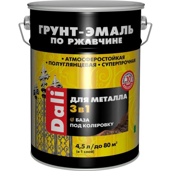 Грунт-эмаль по ржавчине Рогнеда Dali 3 в 1, полуглянцевая, база А, 4,5 л, белая 270376