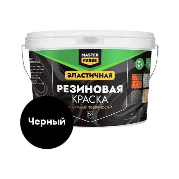 Краска резиновая MASTERFARBE черная, 3 кг 4631175804467 Краска резиновая MASTERFARBE черная, 3 кг 4631175804467