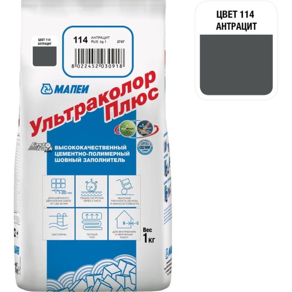 Затирка MAPEI УЛЬТРАКОЛОР ПЛЮС 114, 1 кг, FG01211401