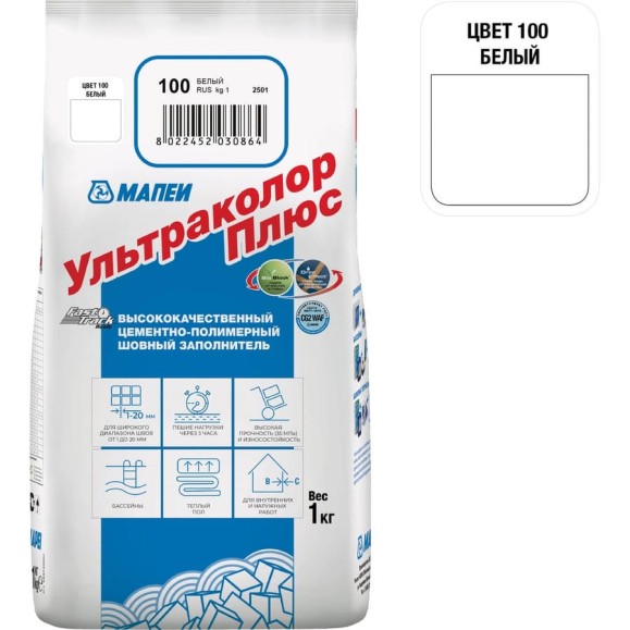 Затирка MAPEI УЛЬТРАКОЛОР ПЛЮС 100, 1 кг, FG01210001