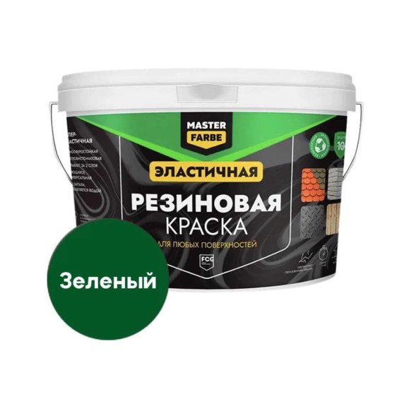 Краска резиновая MASTERFARBE зеленая, 12 кг 4631168416912 Краска резиновая MASTERFARBE зеленая, 12 кг 4631168416912