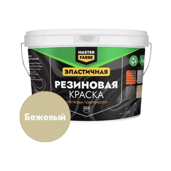 Краска резиновая MASTERFARBE бежевая, 6 кг 4631168416790 Краска резиновая MASTERFARBE бежевая, 6 кг 4631168416790